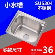 Kitchen 304 stainless steel sink Single tank single basin vegetable washing basin Dish washing sink size Off-stage on-stage sink