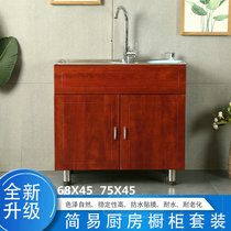 Kitchen stainless steel sink single tank Stainless steel cabinet washing dishes Washing dishes sink basin single basin drawing bucket with bracket