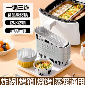 Air Fryer Tin Foil Bowl Food Grade Golden Tin Foil Box Thickeneded Rectangular Packaging Box Baked Durian Aluminum Foil Box