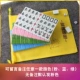 Mini Mahjong Travel Portable Sparrow Nhãn hiệu nhỏ Hộ gia đình Còng tay Mini Pocket Ký túc xá nhỏ Mahjong - Các lớp học Mạt chược / Cờ vua / giáo dục