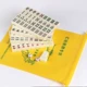 Mini Mahjong Travel Portable Sparrow Nhãn hiệu nhỏ Hộ gia đình Còng tay Mini Pocket Ký túc xá nhỏ Mahjong - Các lớp học Mạt chược / Cờ vua / giáo dục