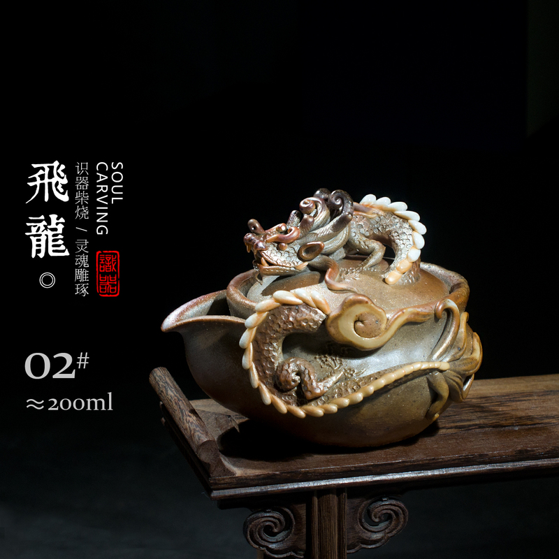 Handmade Firewood-Burning Teapot with Dragon and Phoenix Sculpture by Huang Qiuyang, Japanese-Style Antique-Style Coarse Pottery Tea Maker