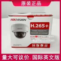 Spot English Machine H 265 POE 4 million DS-2CD1143G0-I Network Camera Hemisphere English version