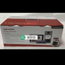 Spot Haikang English Access Control Suite DS-KIS603-P Door Station Bundle