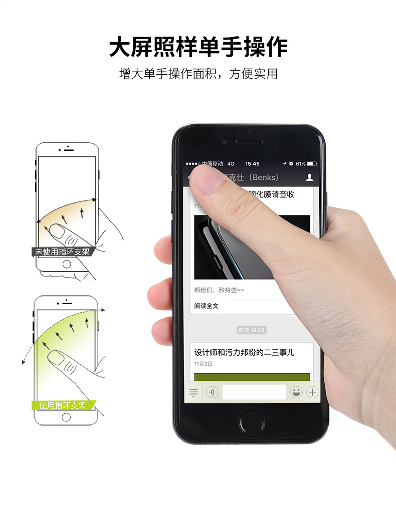 Support téléphone portable BENKS - Ref 1365362 Image 14