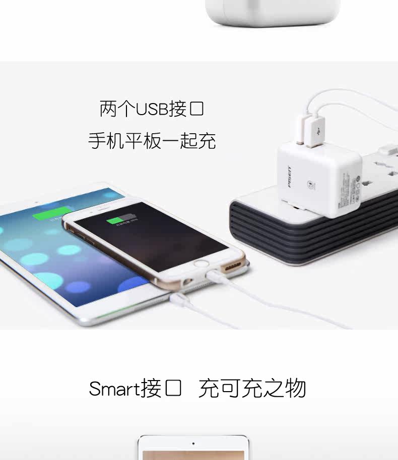 chargeur PISEN pour téléphones MIUI MIL - Ref 1299638 Image 7