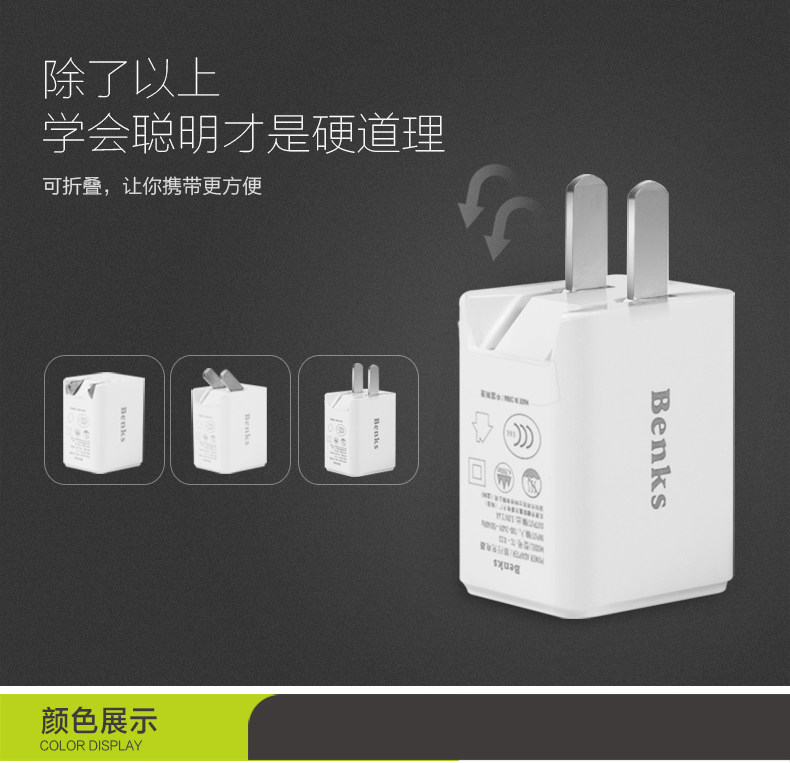 chargeur BENKS pour téléphones APPLE APPLE IPHONE6 - Ref 1299637 Image 11