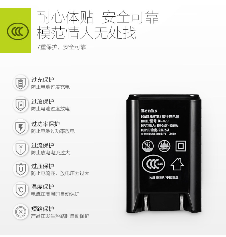 chargeur BENKS pour téléphones APPLE APPLE IPHONE6 - Ref 1299637 Image 9