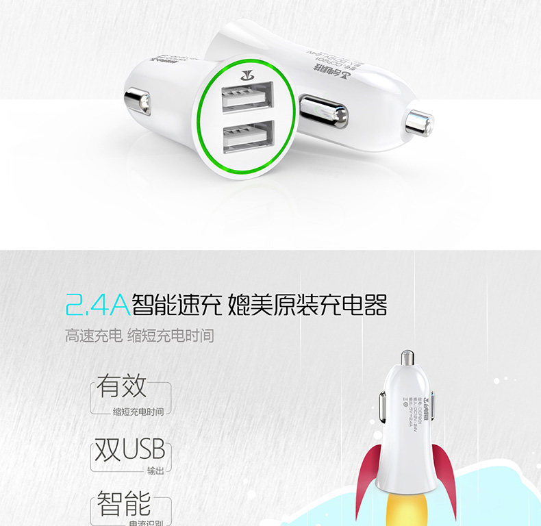 chargeur TECLAST 2.4A, 4A - Ref 1299645 Image 7