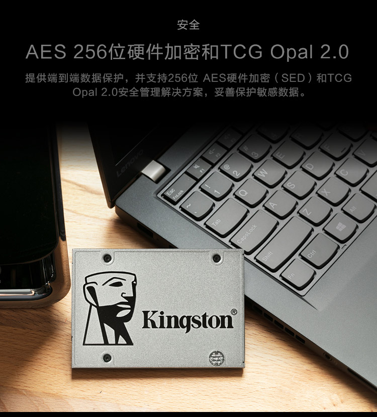 金士顿(Kingston)UV500系列 240G SATA3 SSD固态硬盘