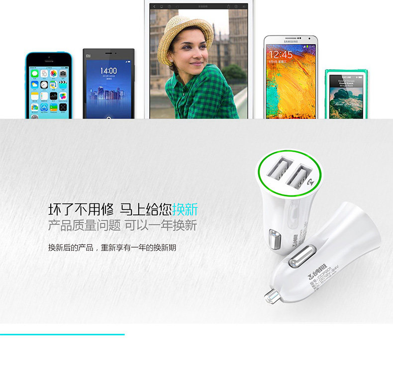 chargeur TECLAST 2.4A, 4A - Ref 1299645 Image 10