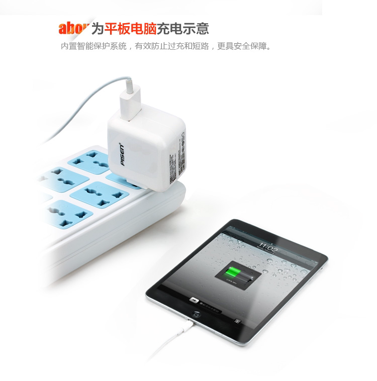 chargeur PISEN pour téléphones MEIZU MEIZU - Ref 1299634 Image 9