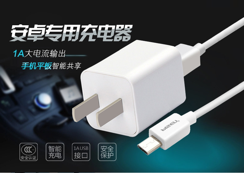 chargeur PISEN pour téléphones SONY ERICSSON SONY ERICSSON WT19I - Ref 1299648 Image 5