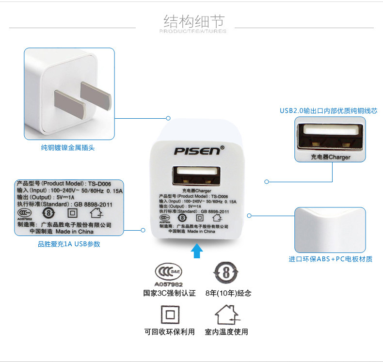 chargeur PISEN pour téléphones SONY ERICSSON SONY ERICSSON WT19I - Ref 1299648 Image 11