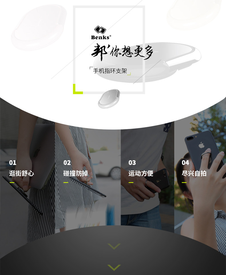 Support téléphone portable BENKS - Ref 1365362 Image 8