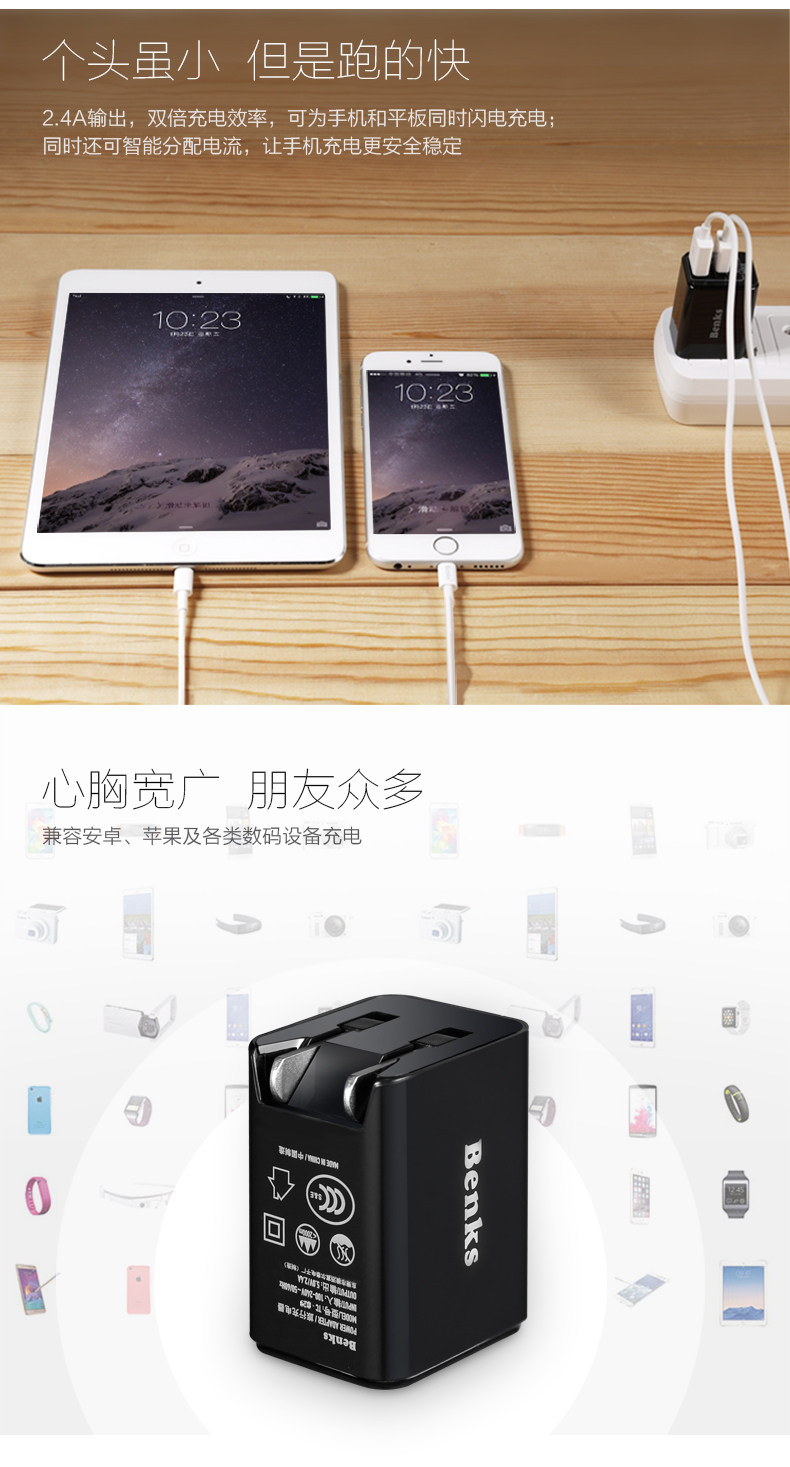 chargeur BENKS pour téléphones APPLE APPLE IPHONE6 - Ref 1299637 Image 8