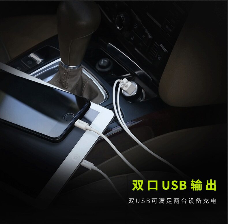 chargeur BENKS 2.4A, 2A - Ref 1299643 Image 10