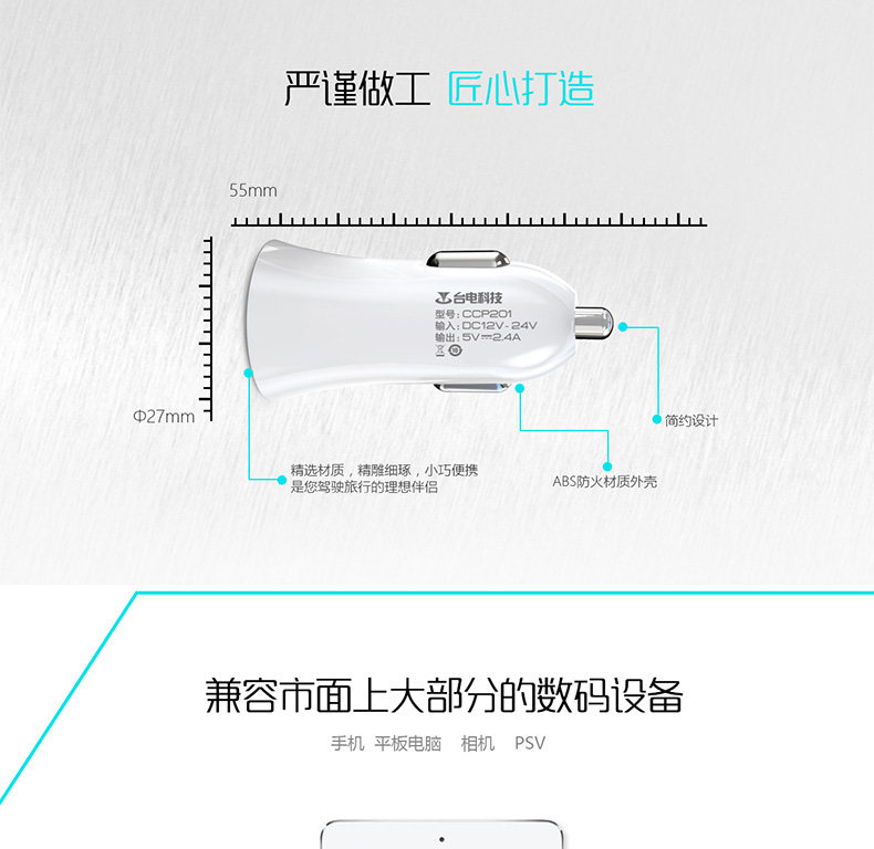 chargeur TECLAST 2.4A, 4A - Ref 1299645 Image 9