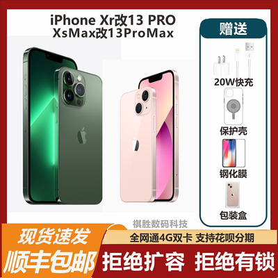 Apple, iPhone17 Pro, iPhone16 Pro, iphone, pro14, 17promax
