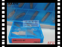 Kyocera original imported double head 2mm cutting groove cutting blade inclined flat groove knife GMM2020MT PR930