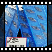 Japan KYOCERA KYOCERA with hole diamond fine car stainless steel knife VBGT110301MR-Y PR1225