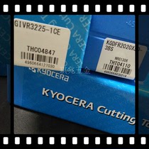 Kyocera original imported inner circle CNC CNC turning tool GVR inner groove tool Rod GIVR3225-1CE