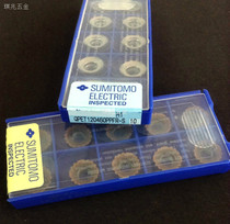 Japan imported Sumitomo machining center milling cutter disc R6 milling blade QPET120460PPFR-S
