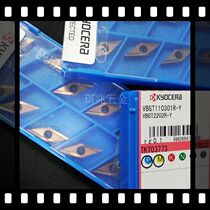 Kyocera original imported CNC lathe 0 1 blade with hole diamond wheel VBGT110301R-Y PR930