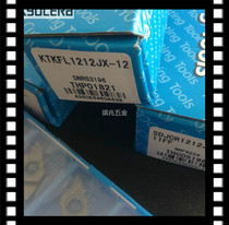 Kyocera original imported automatic lathe walking machine backhand cutting tool bar KTKFL1212JX-16