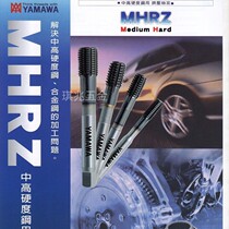 -Japan YAMAWA YAMAWA original imported medium and high hardness steel machine with extrusion wire attack MHRZ high wear resistance M6