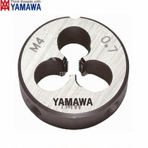 Imported Japanese YAMAWA high precision fixed round dental M1M2M3M4M5678M10M12M14