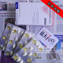 France puleje FEMINABIANE preparation for pregnant women nutrition DHA multivitamin 56 tablets