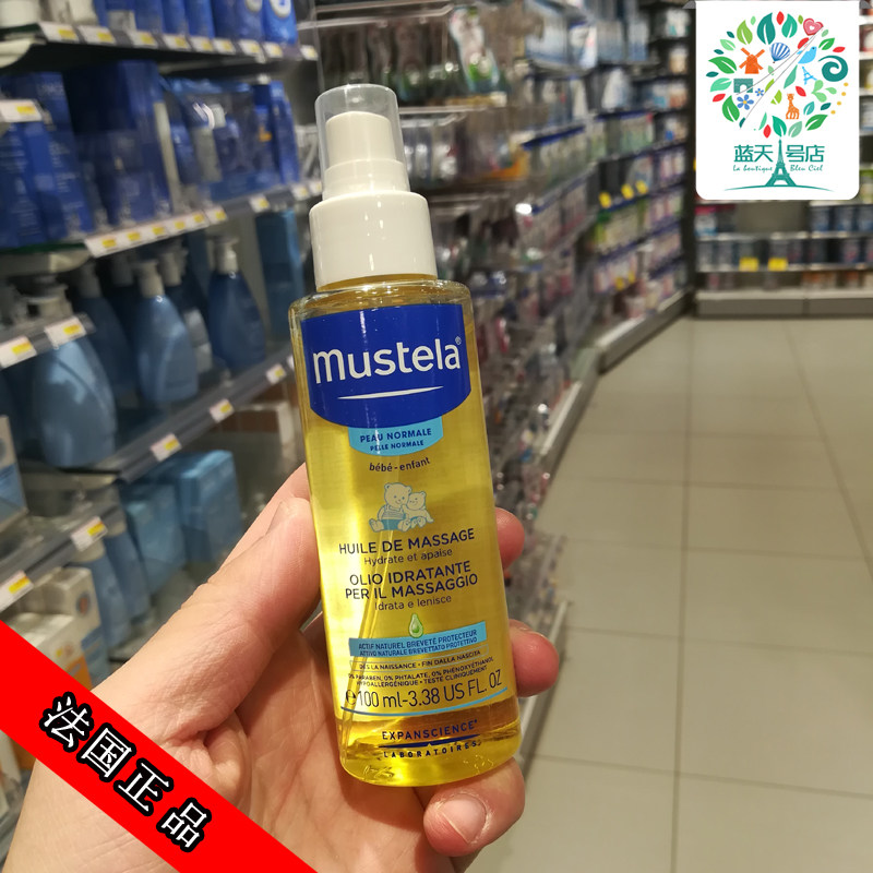 French Mustela mousse Portico Baby Massage Oil Babies Enhance Parent-child Interaction Flexo Moisturizing Soothing 110ml