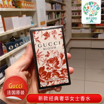 French 2017Gucci bloom Limited Flower Yue bloom Wood Mix New EDP Women Perfume