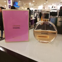 French ChanelL Chanel Fresh Tenderness Encounter Perfume Women Lasting EDT Light 50 100ML