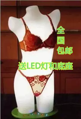 Lighting model underwear underwear store upper and lower half display model props embroidered purse vase shape installation
