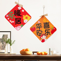 Spring Festival decoration moved into the house Daji living room door layout of the Ox year home New Year blessing wooden pendant ornaments