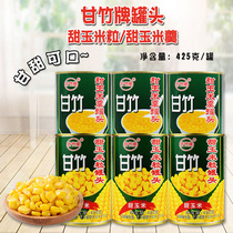 Canned bamboo sweet corn kernels 425g * 3 cans of ready-to-eat fruit salad pizza cornmeal ingredients