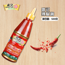 Hong Kong Shengji Chili Sauce 500g 7-11 Squeezed Bottle Chili Sauce Sausage Curry Fish Egg Grilled Fried Hot Pot Dipping