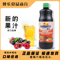 Sunquick New Condensed Raspberry Cherry Juice 840ML Chelberry Red Berries