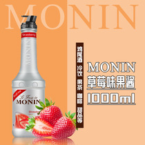 Morin monin strawberry flavor jam 1L Moline puree dessert shaved ice coffee ingredients