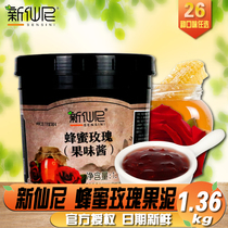 New fairy honey rose sauce puree jam baked milk tea raw material barreled juice fruit 1 36kg