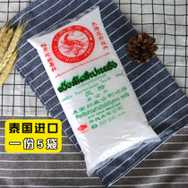 Thai imported crocodile wood Potato Flour 500g * 5 packets for the scoreots powder starch taro round powdered fresh taro with taro round potatoes