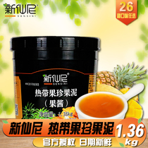 New Xianni tropical fruit puree jam baked milk tea raw material barrel juice fruit paste 1 36kg