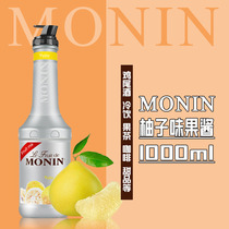 Morin monin grapefruit flavor jam 1L Morin puree dessert shaved ice coffee ingredients