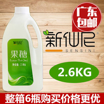  New Senny Fructose Seasoned Syrup 2 6kg Coffee Sweet Milk Tea Exclusive Syrup