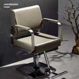 Вращение с парикмахерским креслом можно поднять на кресло для парикмахерской, кресла для парикмахерской, стрижка, стрижка, кресло для красоты ретро -кресло для волос кресло