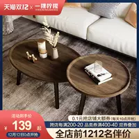 Современный и минималистичный журнальный столик, простой круглый диван