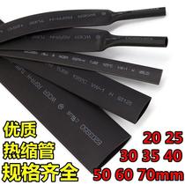 Black heat shrinkable tube sleeve Non-slip large wire and cable hot melt shrinkable tube hose Insulation thickened wear-resistant protective tube