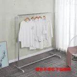 Многофункциональная стойка для одежды для водопроводной трубы с колесной стойкой для заработной стойки.